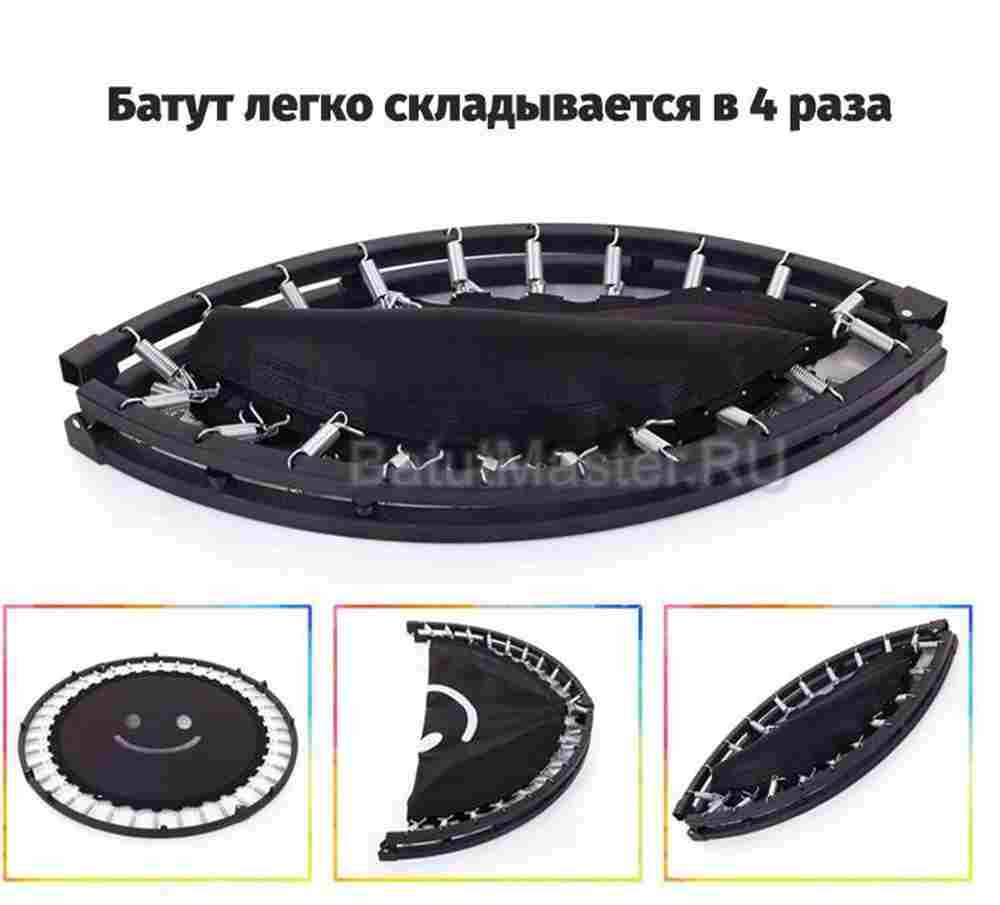 Каркасный батут, диаметр 3,3 фт, синий