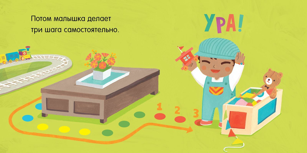 Малыш любит науку. Программирование
