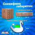 Электрическая бамперная лодка «Лебедь» на часовом механизме