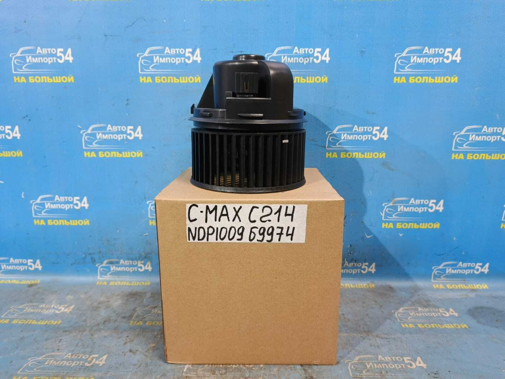 Моторчик печки FORD C-MAX 2003-2010