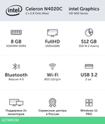 Ноутбук Azerty Story RB-1451