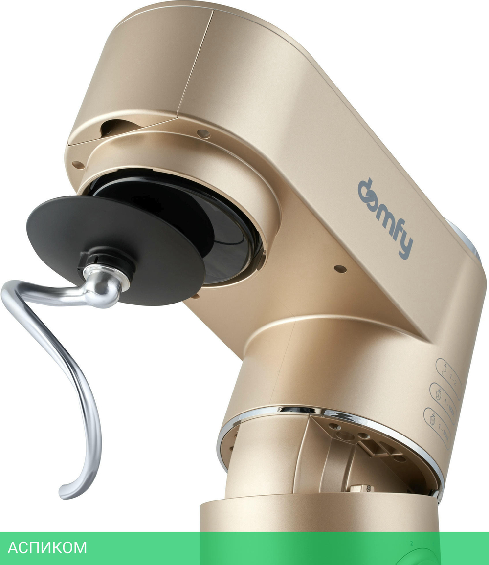 Миксер Domfy DSC-KM301 золотистый