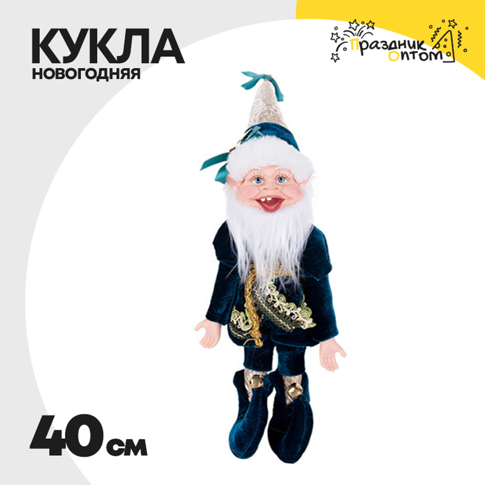 кукла 40см новогодняя (зеленый)