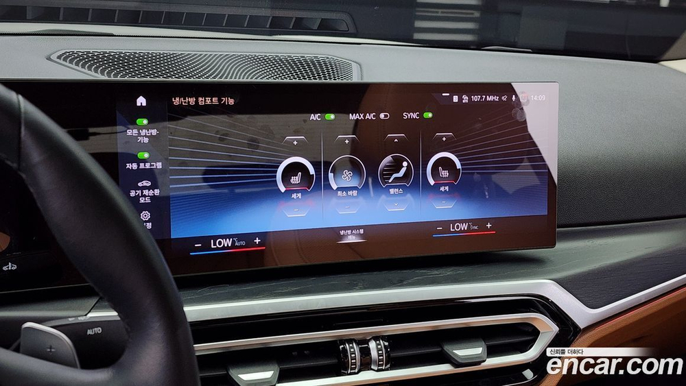 BMW 3 Series (G20) 320i (07.2023)