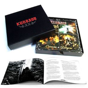 Кипелов / XX (Clear Vinyl)(9LP)