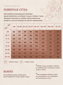 Платье с квадратным вырезом