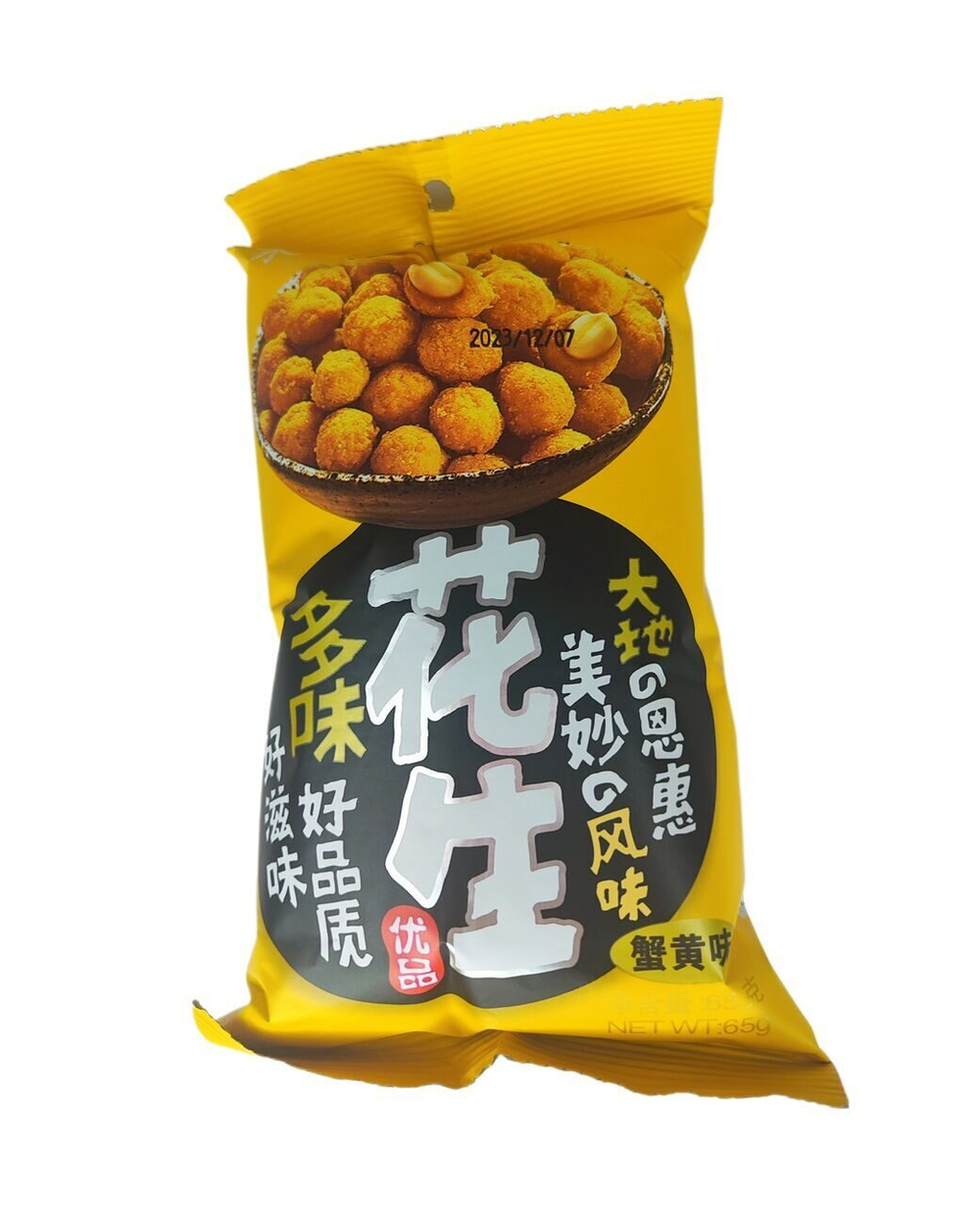 Арахис жаренный в глазури вкус КРАБОВОЙ ИКРЫ 65гр