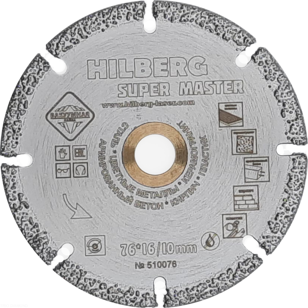 Диск алмазный универсальный 76х10мм Hilberg 510076