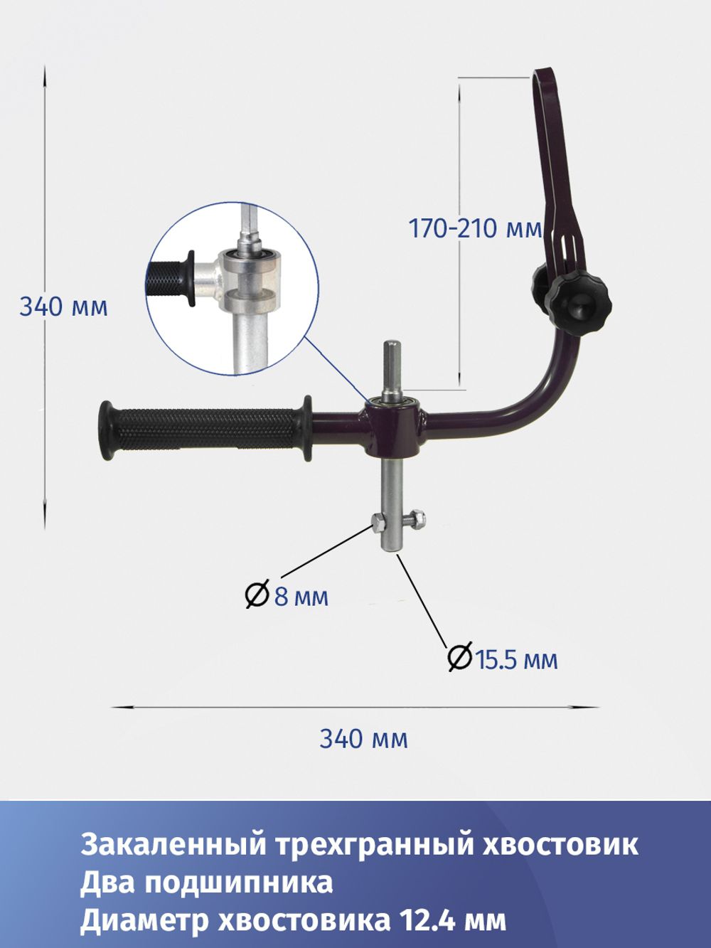 Адаптер 15.5 мм для ледобуров НЕРО с фиксацией шуруповерта