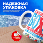 Кружка ТМ Ларец, подарок на 8 марта, 330мл, 1шт.