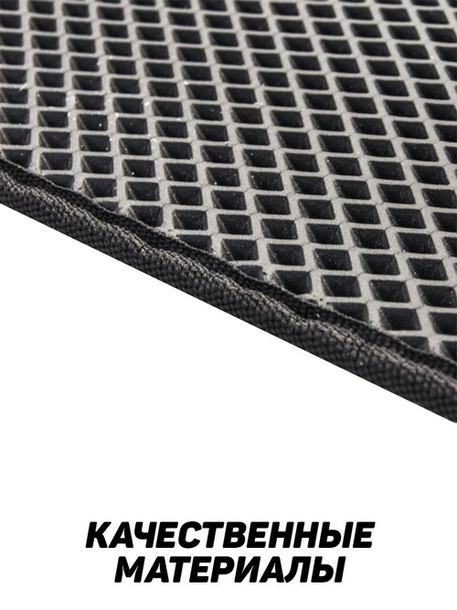 Ковёр EVA Таймень LX 3200 НДНД