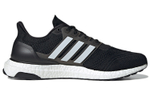 Кроссовки Adidas Ultraboost Dna Prime