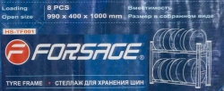 Стеллаж металлический для хранения шин Forsage F-HS-TF001
