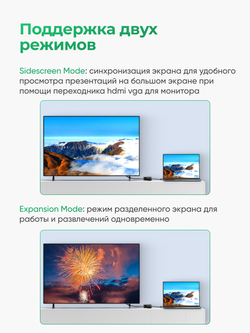 Переходник HDMI на VGA VegGieg | Full HD 1080p 60 Гц | Чипсет AG6202 | Без драйверов