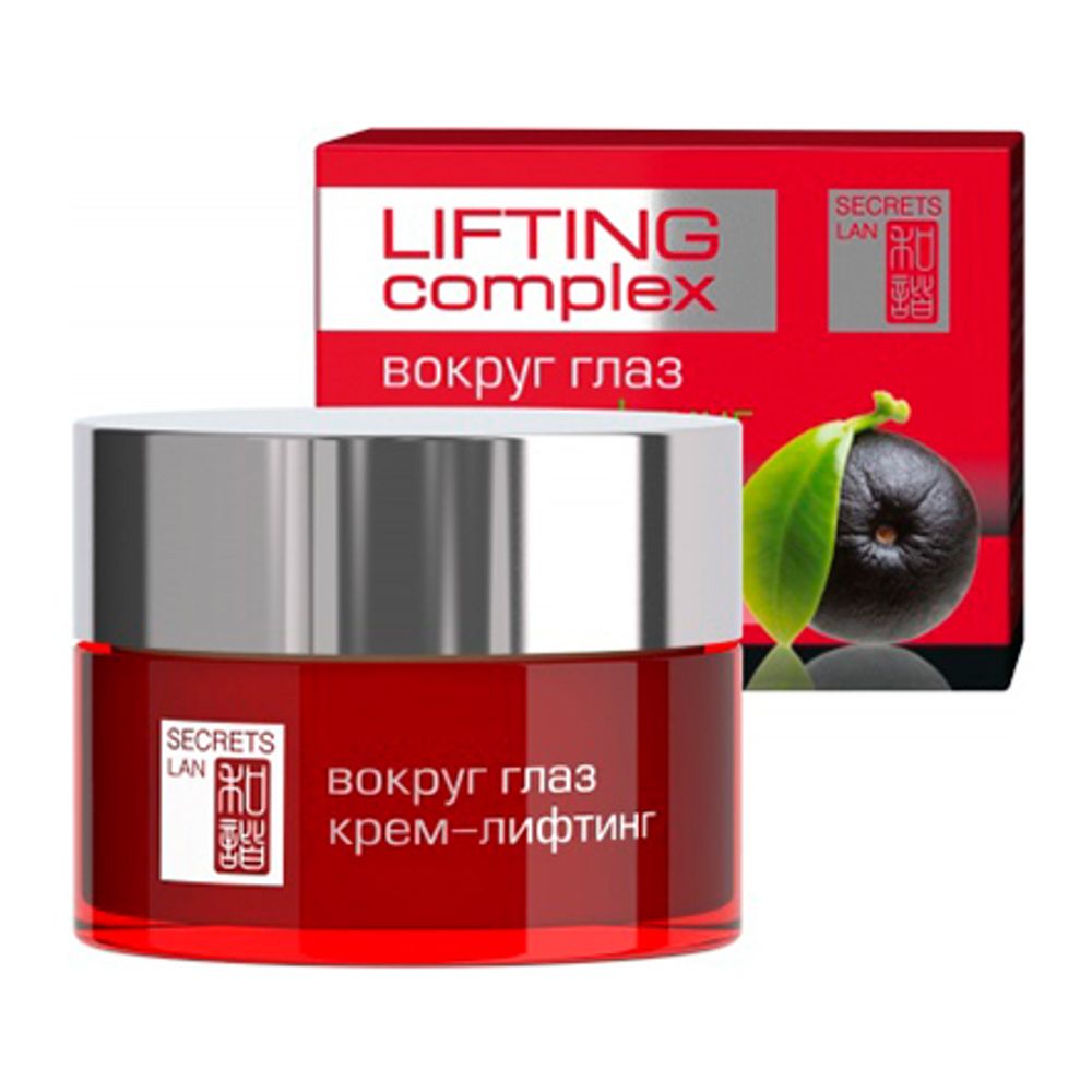 Крем Секреты Лан Acai Berry лифтинг вокруг глаз 20 мл