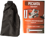 Рубанок электрический Ресанта Р-82/800 (800 Вт, 16000 об/мин, глубина - 2 мм, ширина - 82 мм, 2.6 кг)/ Электрорубанок
