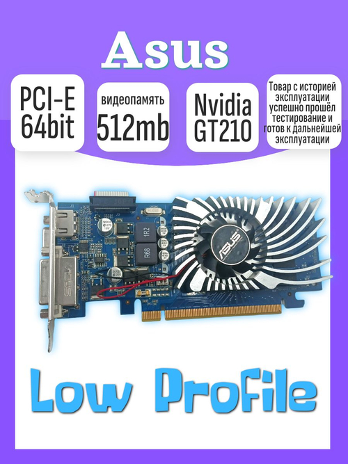 Видеокарта Asus GT210 512Мб LP