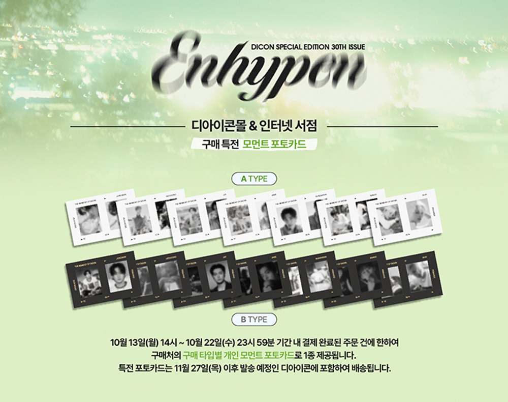 Журнал DICON N°30 ENHYPEN GOLDEN AGE (A Type)