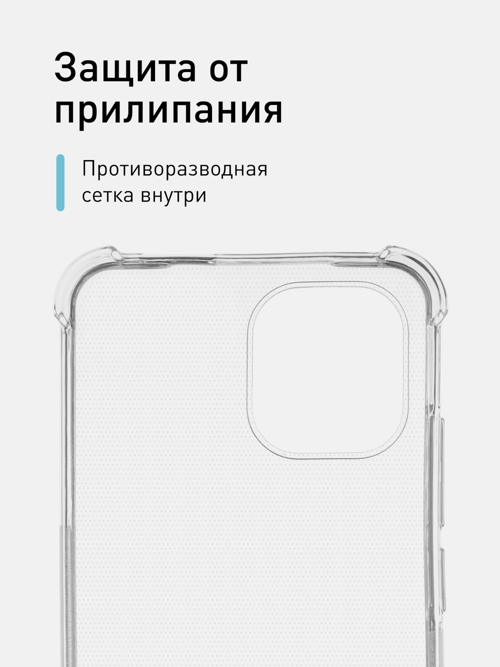 Чехол ROSCO для Xiaomi Redmi A1+ оптом (арт. XM-RA1+-HARD-TPU-TRANSPARENT)