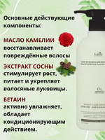 Lador Набор для волос шампунь и кондиционер new plex 530 мл*2 шт