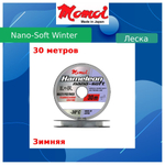 Монофильная леска для рыбалки Momoi Nano-Soft Winter