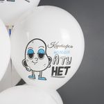 Шар (12''/30 см) А Ты Нет, Белый, пастель, 1 ст, 25 шт.