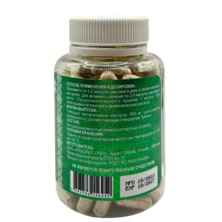 Расторопша капсулы 150 капсул для печени и организма