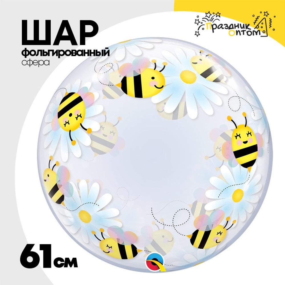 Шар Фольгированный Ромашки и Пчелки Bubble Прозрачный (Персиковый)