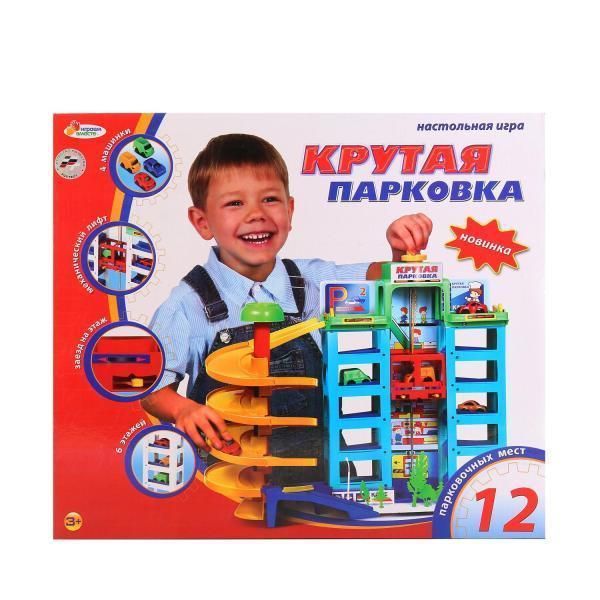 Игровой набор парковка &quot;Играем вместе&quot; b57301-r1