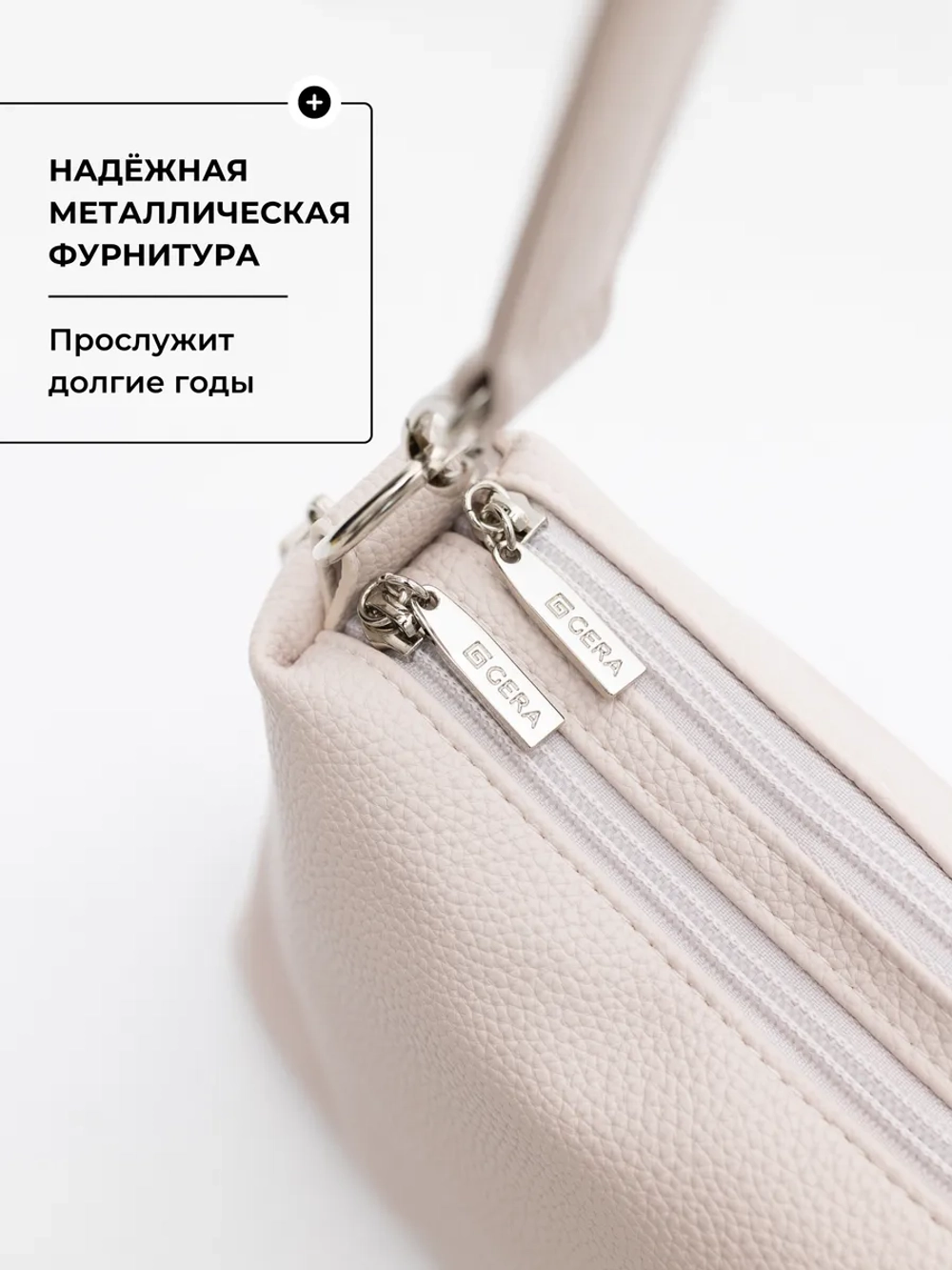 Сумка через плечо маленькая клатч