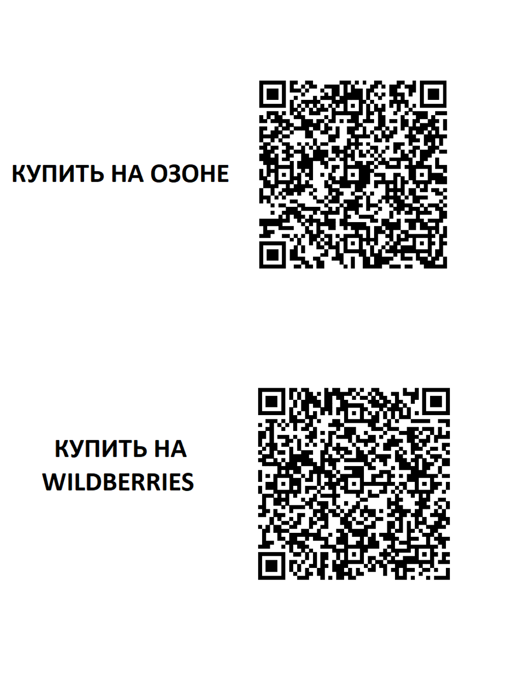 Конструктор МП-КИТ 2WD ESP32-CAM