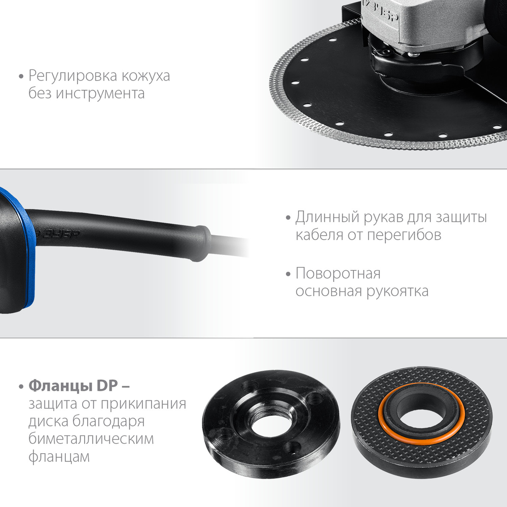 ЗУБР 2000 Вт, d230 мм, УШМ, Профессионал (УШМ-П230-2000 П)