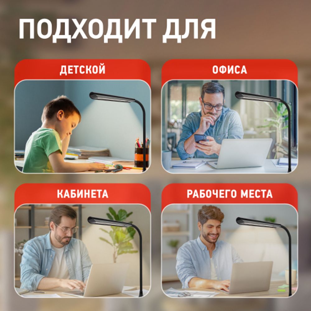 Настольный светильник ЭРА NLED-474-10W-BK светодиодный черный | Светодиодные настольные лампы
