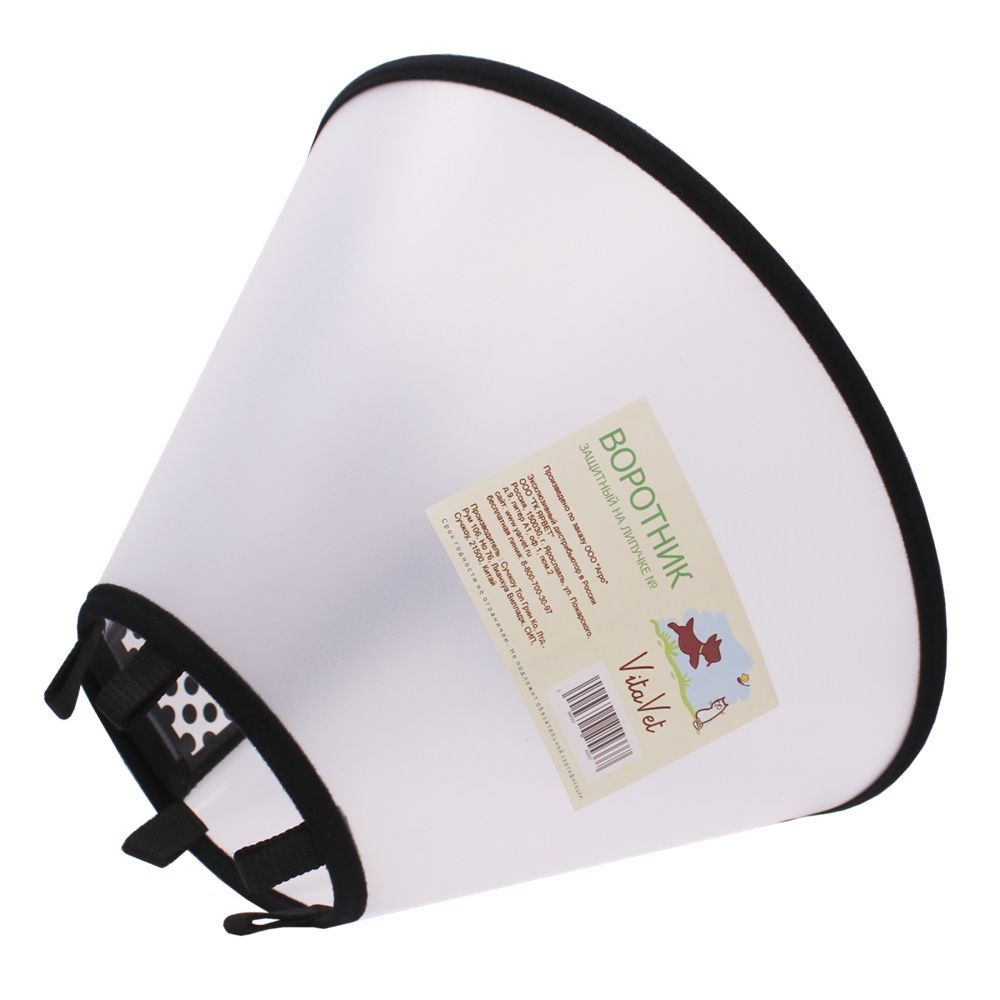 Воротник защитный на липучке № 2 (22 см) ВИТАВЕТ Воротник защитный на липучке № 2 (22 см) ВИТАВЕТ