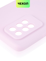 Чехол BROSCORP для Infinix Note 10 Pro оптом (арт. INF-NOTE10PRO-COLOURFUL-PURPLE)