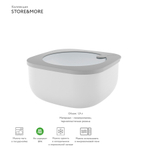 Контейнер для хранения store&more, 1,9 л, серый