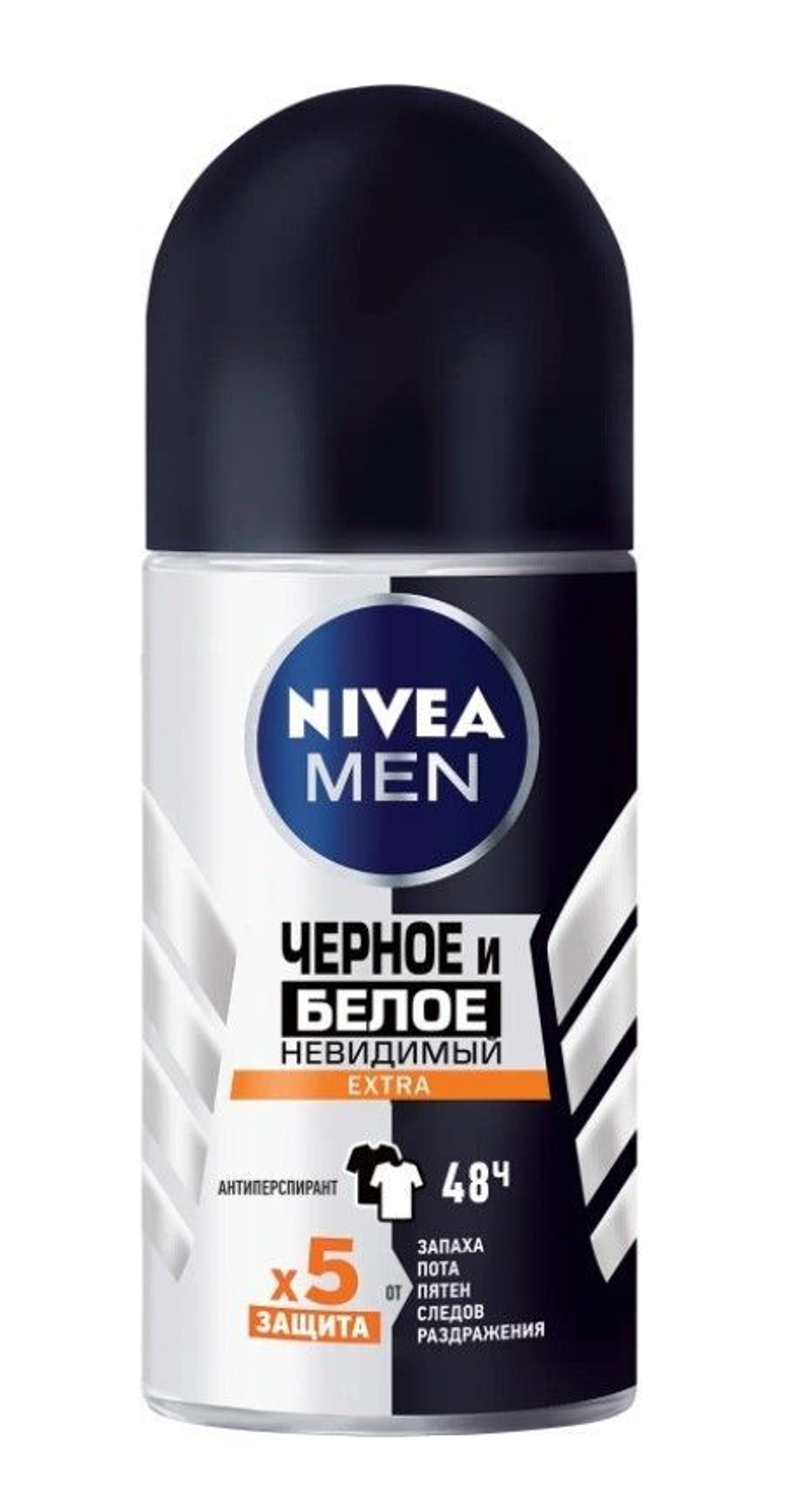 Nivea део-шарик мужской для черного и белого Невидимая защита Extra 50 мл.