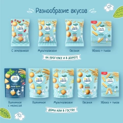 Печенье ФрутоНяня пшеничное 120г с 6месяцев