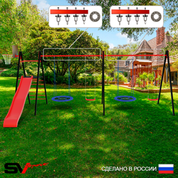 Уличные качели Sv Sport Maxi х 2 с горкой УК366.1КП4 (6.4м/Щит баскет/Гнездо Оксф. 100см 2шт/"Лодочка" 2шт/Подвесы на подш 4к)