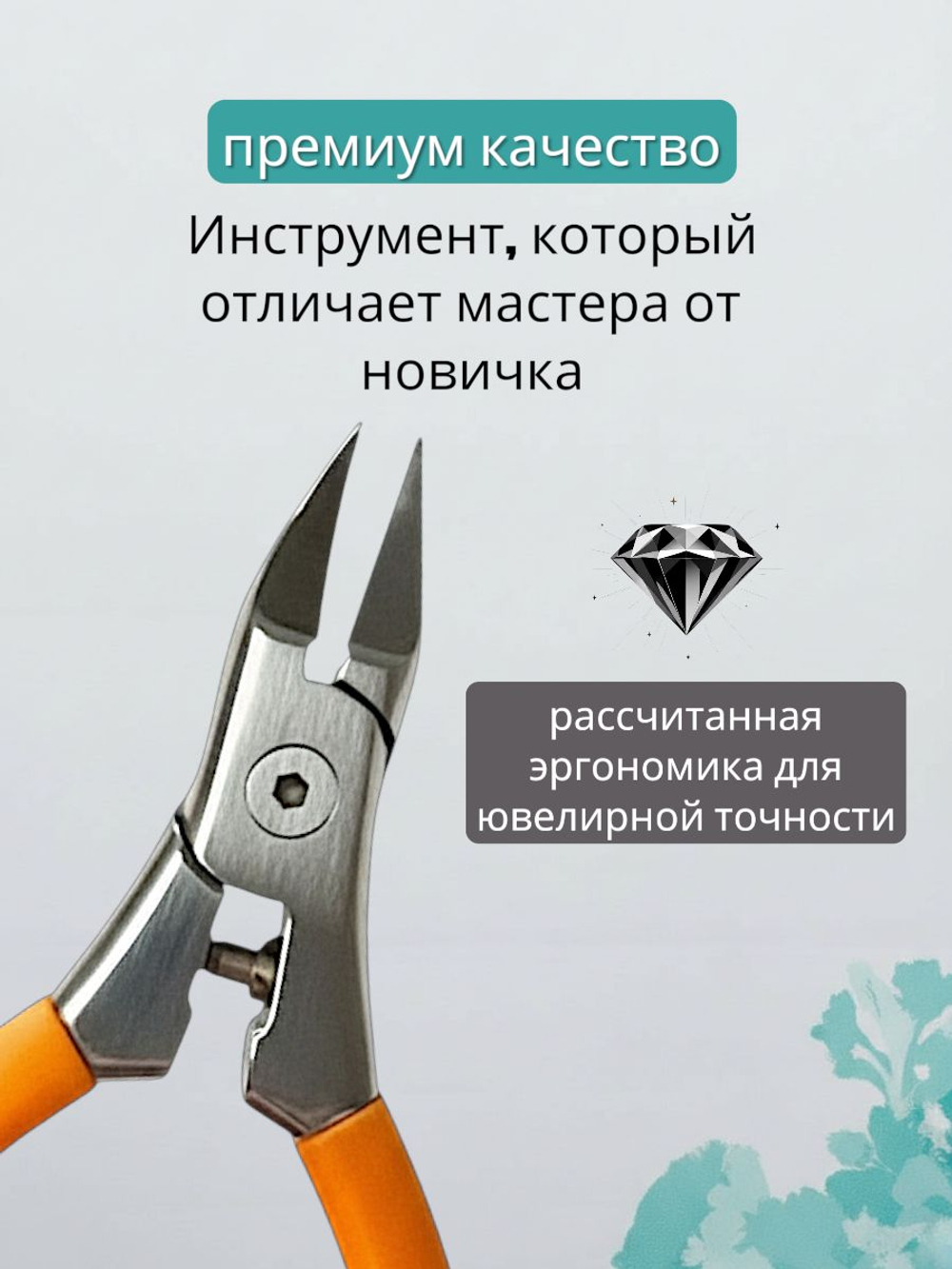 Кусачки для ногтей мужские премиум, ногтегрызка с нон-слип ручками, черный/оранжевый