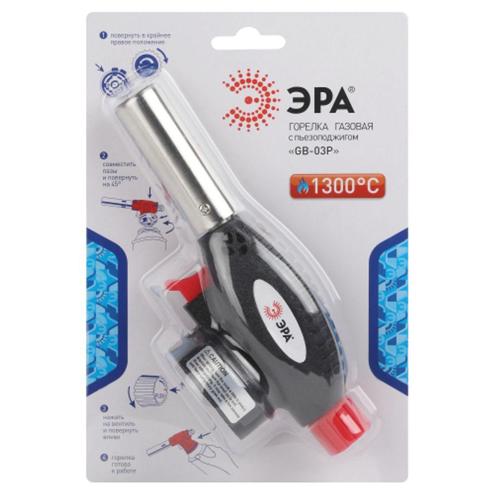 Горелка газовая ЭРА GB-03P с пьезоподжигом установка на баллон | Газовые горелки