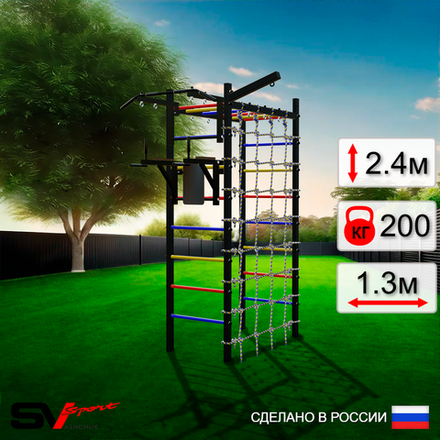 Уличный спортивно-игровой комплекс Sv Sport Рукоход У339 (Турник/Брусья/Кронш бокс/Сетка)