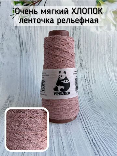 Хлопковая пряжа для вязания FashionMill-cottone