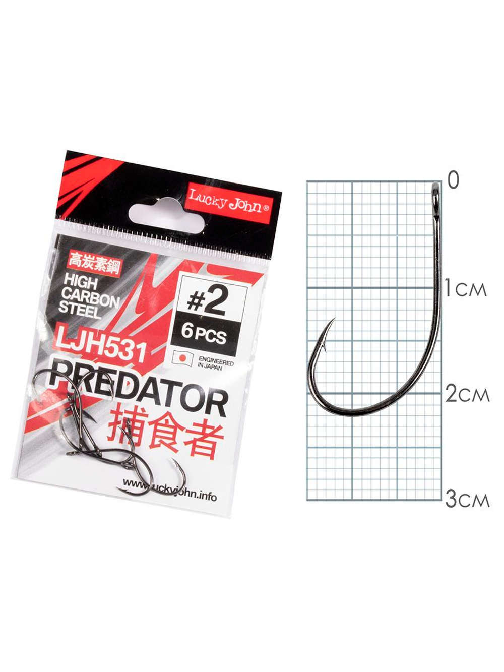 Крючки Lucky John PREDATOR серии LJH532 размер004 (5упк.по 6шт.)