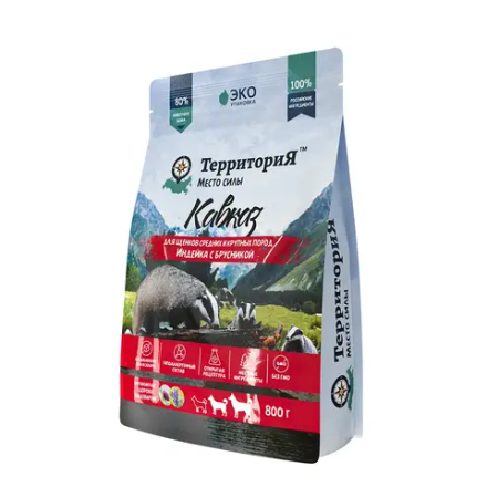 Сухой корм ТерриториЯ Кавказ для щенков средних и крупных пород индейка с брусникой - 800 гр