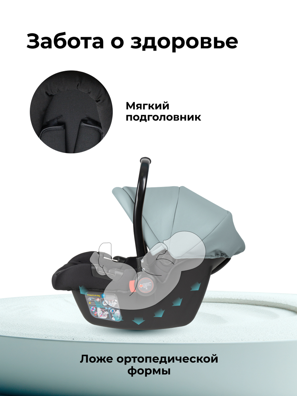 Автокресло детское к коляске Aimile KS-2150 (Atlantis PU)