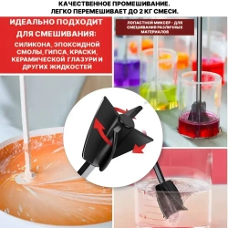 Насадка - миксер / Насадка на дрель / Венчик строительный