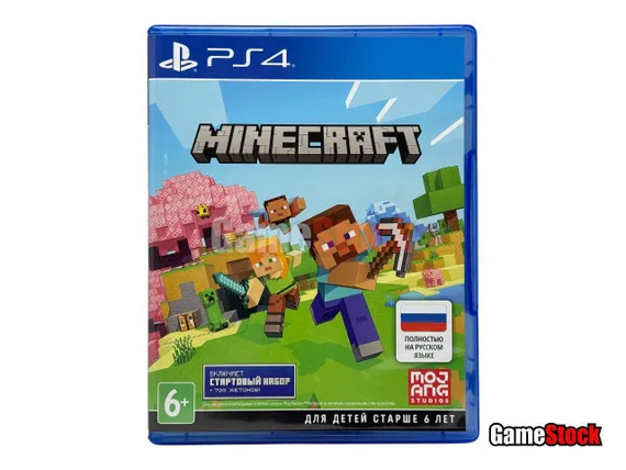 PS4 Minecraft (Б/У, Полностью на русском языке, CUSA-17908)