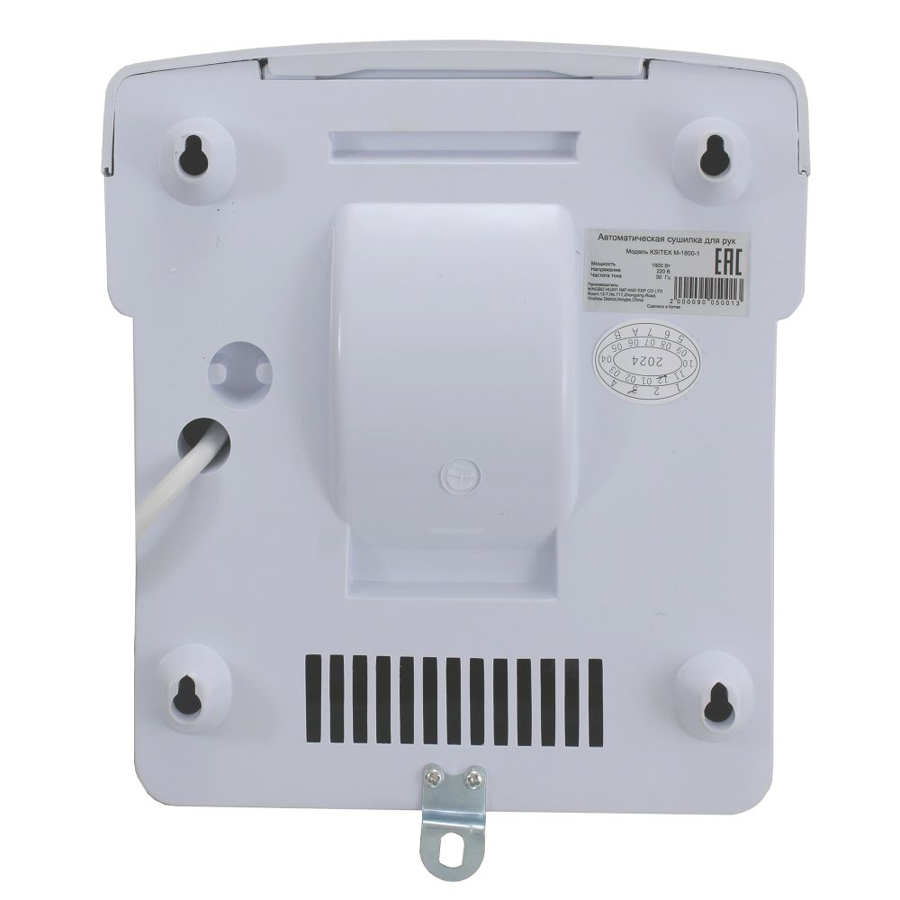 Сушилка для рук Ksitex M-1800-1
