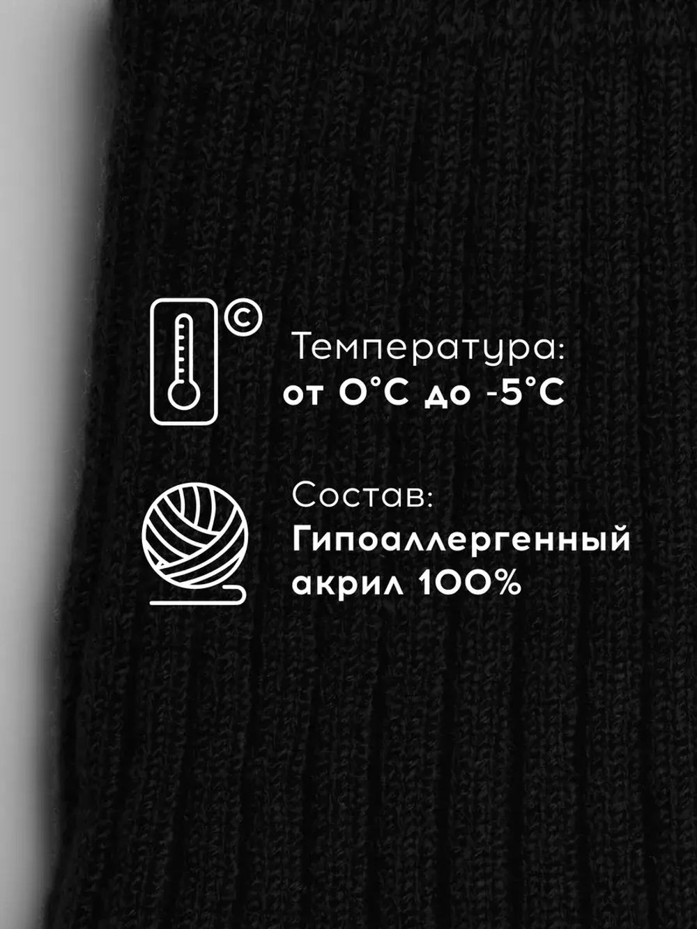 Шапка детская осенняя со снудом